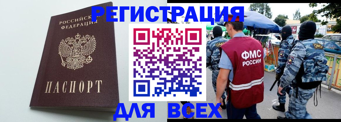 форма 3 в Бологом